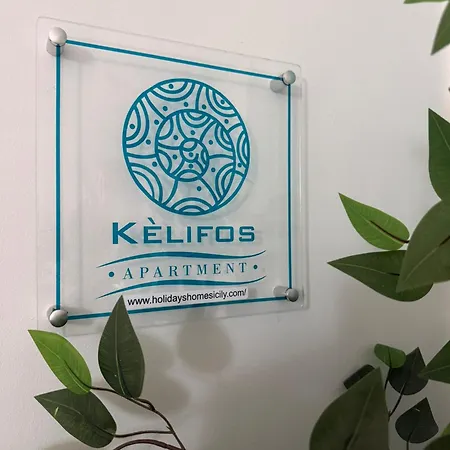 Kelifos Comfort 圣亚加塔·迪·米利特